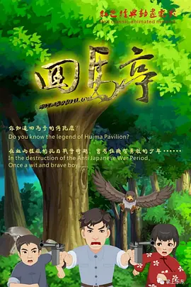 亚洲免费a